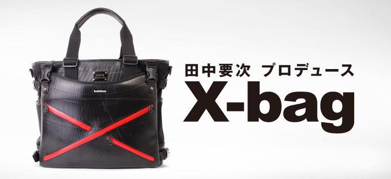 SEAL X-bag トート＆ショルダー 売れ筋 - kogopay.com